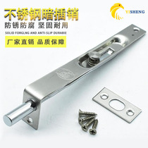Stainless steel hidden Bolt double door latch thick reinforcement anti-theft door latch has 4 inch 6 inch 8 inch hardware