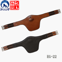 IKO imported equestrian barrier belly belt cowhide belly belt chest plate belly belt saddle accessories English belly belt