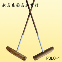 Horse Club Matball Club Polo Matball Accessories board room decoration Beijing Amusement Park Equestrian Goods