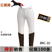 Equestrian breeches riding breeches knight white breeches competition men's and women's equestrian clothing equipment super elastic wear-resistant