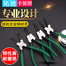 Retainer pliers Inner card Outer card spring retainer ring pliers Retaining ring pliers Straight elbow Straight mouth Elbow hole shaft retainer pliers