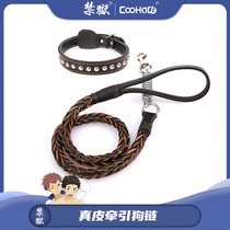 (CooHaCB) smash dog slave collar tie tie-up dog Chain K9 flirting sex toys sex gay