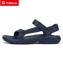 Pathfinder beach shoes men's summer 2021 new outdoor hiking non-slip soft bottom light stretch trend casual sandals