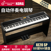 KORG stage bedroom arrangement Digital electric piano playing and singing with gravity keyboard XE-20 88 keys
