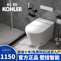 American smart toilet wall-mounted toilet hidden into wall suspended small household pumped electric wall drain