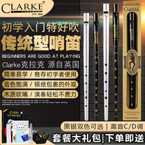 Cheng Brother UK Clarke Clark Irish whistle Traditional tin flute Mouth flute D-tone C-tone bagpipe instrument