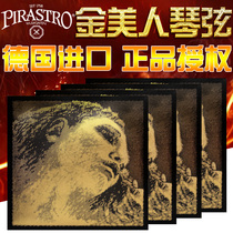 German PIRASTRO Pirasto Gold beauty violin string E A D G set string Black Beauty silver gold G