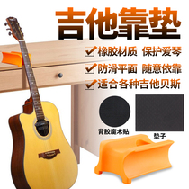 Table-side guitar by piano neck support piano frame head protection pad portable guitar support guitar care repair tools