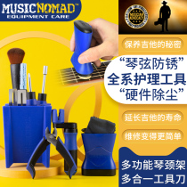 MusicNomad guitar string cutter piano neck brace silk care maintenance tool tune piano wrench anti-rust oil