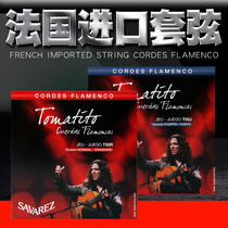 French Savarez Flamenco guitar Nylon strings Savarez T50J High tension T50R Medium tension