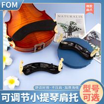 Fom violin shoulder pad Professional violin shoulder pad Violin shoulder pad Violin shoulder pad Non-slip accessories Children adjustable