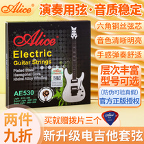 Alice Alice electric guitar string electric guitar string 1-6 set anti-rust 09 10 sets of strings send 3 picks