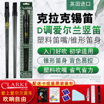 British Clarke Clarke Celtic tin D-tone flute Irish clarinet tin whistle instrument