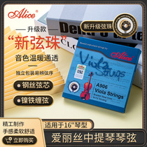 Alice Alice A906 viola string high quality steel core playing Viola set set of four 1234 strings