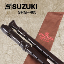 SUZUKI SUZUKI clarinet SRG-405 children children clarinet 8 holes eight holes eight hole Primary School students Standard high sound flute delivery cloth cover