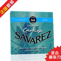 French Savarez Savalles 510MJ Classical guitar string classical string mixed high tension set