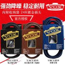 UK VOX folk electric box guitar electric guitar bass special audio noise reduction cable 4 6 meters send storage bag