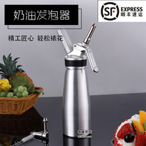 Stainless steel aluminum cream gun foaming machine Coffee laminating commercial foaming machine Frappuccino laminating cream foaming