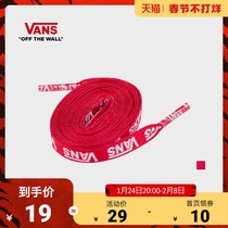 (No Closing) Vans Vans Official Classic LOGO Printing Sports Leisure Shoelaces for Men and Women