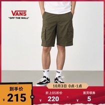 (National Day) Vans Vans official military green tooling style mens woven shorts