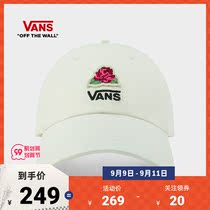 (Cost-effective Festival) Vans Vans official white flower print male and female couples cap cap