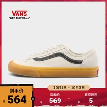(National Day) Vans Vans official caramel cream beef tendon mens shoes womens shoes Style 36 skateboard shoes