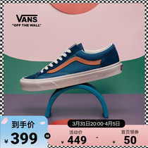 (Cherry Blossom Season) Vans Van Sans Official Silence Blue Side Striped Personality Retro Men And Women Board Shoes Sneakers