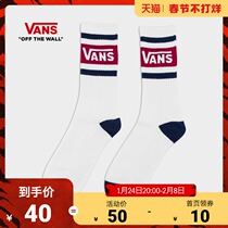 (No Closing) Vans Vans Official Red and Blue Color Match Classic LOGO Sports Leisure Men's Stockings