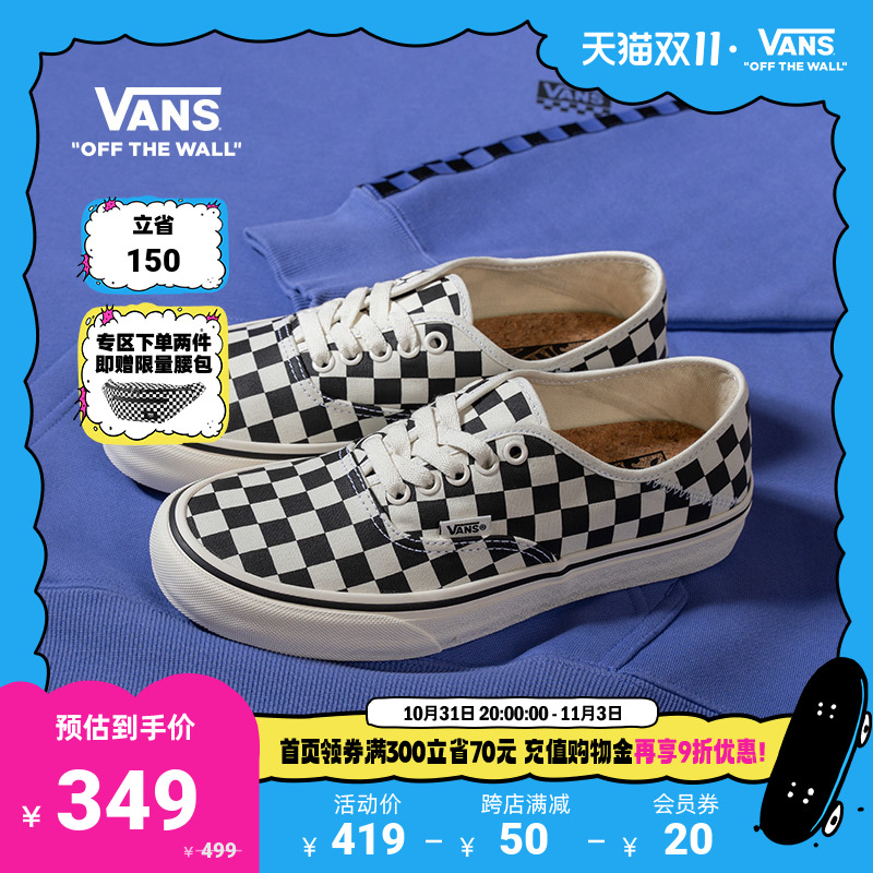 【双11】Vans范斯官方 Authentic VR3 SF黑白棋盘格轻便帆布鞋