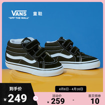 Vans Van Scout Shoes Official Children Black Classic Magic Sticker Male and female midsize helper shoes