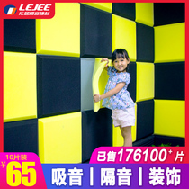 Sound-absorbing cotton wall sound insulation board Bedroom household indoor doors and windows self-adhesive recording studio silencer Sound-absorbing wall sticker sound insulation cotton