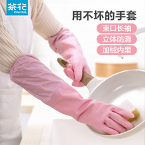 Camellia sleeve gloves durable kitchen washing women winter plus velvet housework washing clothes car washing rubber non-slip