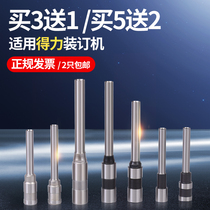 Applicable to Del 3846 Hollow Drill 3888N 3876A 3880 voucher binding machine Punch drill bit head pin