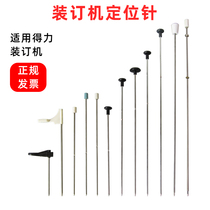 Del 3888 binding machine positioning pin 3876A 3885 hot melt needle 3875 pin 3881 thimble accessories