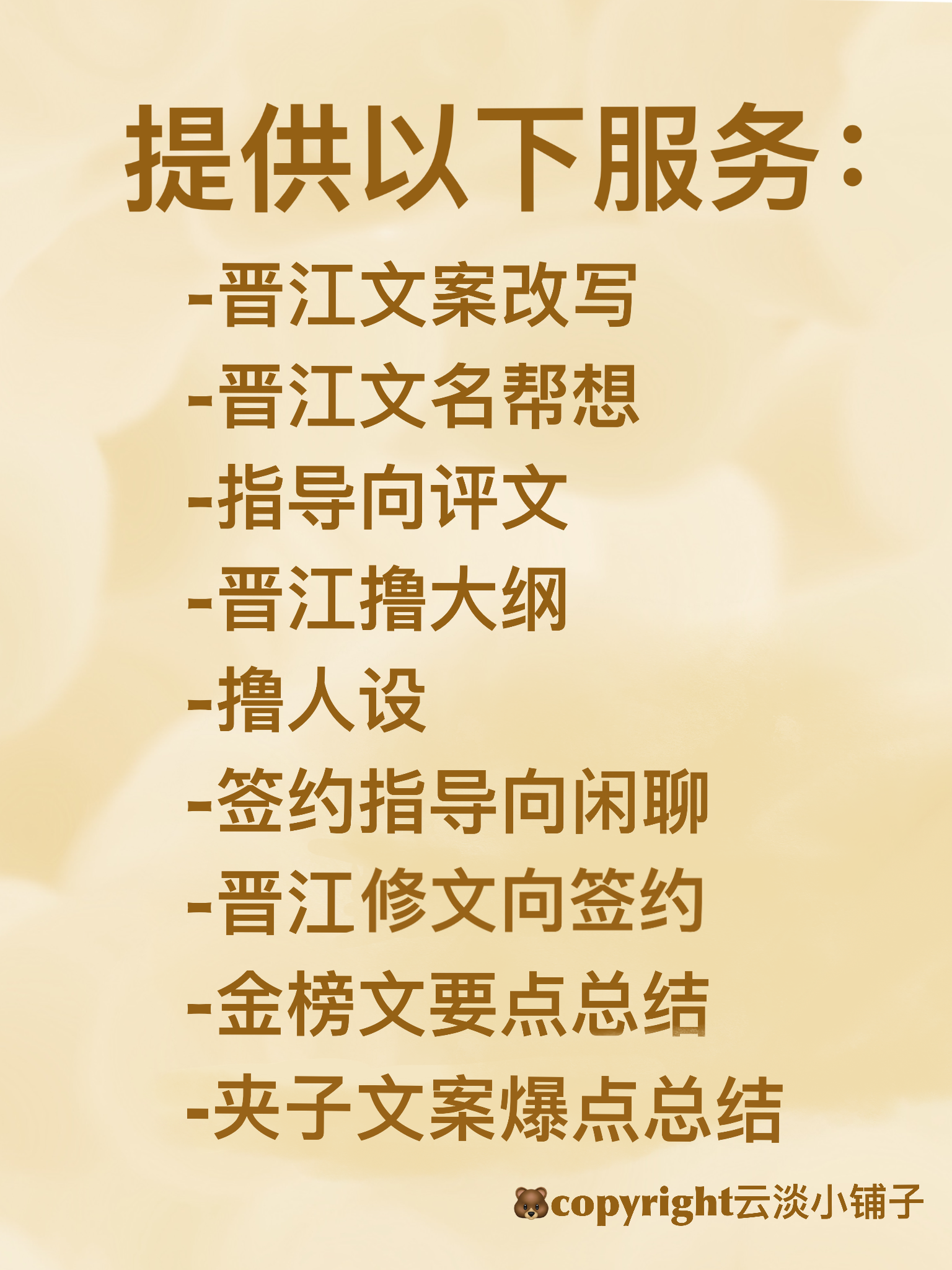 Jinjiang signing guidance) review) Jinjiang paper revision and other services