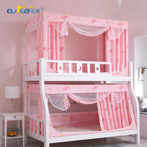 Mother bed net 1 2m upper and lower bunk 1 5 trapezoidal household 1 6 high low bed 1 3 children bunk bed 1 m student