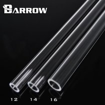 Barrow outer diameter 16 inner diameter 12MM transparent acrylic tube YK16-12 500MM length