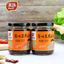 Melaleuca Fuchun Bean Curd Dip 220gx2 Sichuan red oil rice Chili sauce dip water mixed noodles bun mixed vegetables