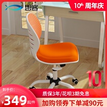 Sike computer chair Home office chair Student study chair Lifting small swivel chair Comfortable sedentary desk chair Simple