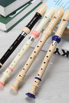 Chimei Ph.D. six-hole eight-hole clarinet Xiaolingtong green clarinet treble German G-tone 6-hole 8-hole flute