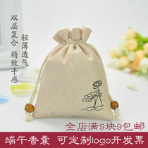 Flavoring custom printing logo bag Breathable hand fragrance bag anti - epidemic fragrance bag