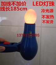 Egg lamp LED strong light professional egg lamp egg detector cold light rechargeable inspection egg hatching
