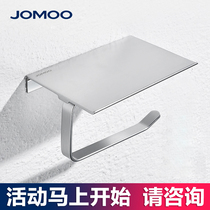 Jiumu tissue rack roll paper holder toilet tissue box toilet paper holder wall-mounted toilet paper box 939043