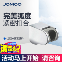 JOMOO Jiumu bathroom handheld shower head base Wall seat fixed seat Q19