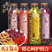 Red dates and wolfberry rose chrysanthemum combination scented tea with men and women tea soaked in water can be used with longan Five Treasure Tea