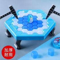 Knock on the ice to save the little penguin Ice breaking rescue toy shaking sound Children smashing puzzle thinking training Parent-child game