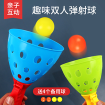 Parent-child interactive ball toys Children catapult butt ball puzzle Outdoor sports Indoor double throw catch ball boy