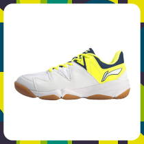 Li Ning men sneakers sneakers sneakers table tennis shoes summer breathable professional competition training shoes AYTQ033