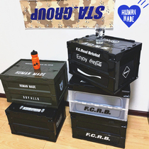 FCRB Tide brand folding storage box Japanese car backup storage box HUMAN with lid outdoor household finishing box