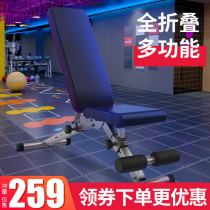 Dumbbell stool sit-up assist fitness equipment home mens multifunctional abdominal muscle board fitness chair bench bench